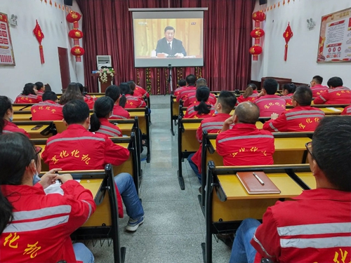 向抗疫英雄致敬！宜化集團組織收看全國抗擊新冠肺炎疫情表彰大會(圖2)
