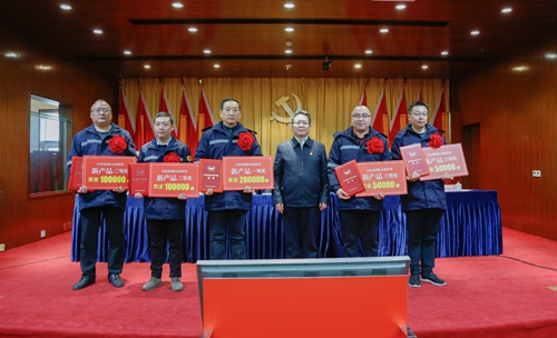 宜化集團隆重召開第一屆技術(shù)進(jìn)步大會(圖2)