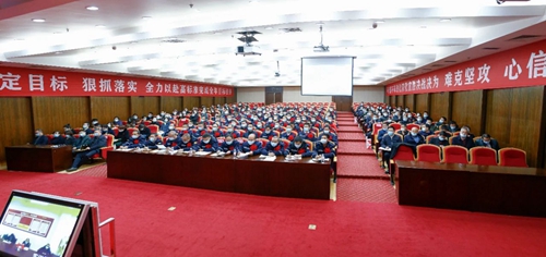 宜化集團隆重召開第一屆技術(shù)進(jìn)步大會(圖7)