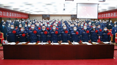 宜化集團隆重召開第一屆技術(shù)進(jìn)步大會(圖6)