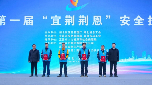 練兵備戰(zhàn)！股份公司專職消防隊(duì)獲得這一獎(jiǎng)項(xiàng)...(圖1)