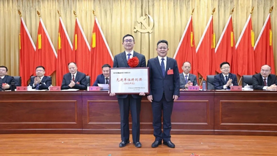 宜化集團2023年度總結表彰、改革創(chuàng)新暨七屆三次職工代表大會開幕(圖3)