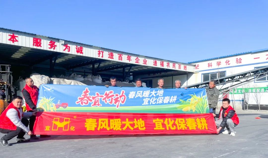 春風暖大地，宜化保春耕(圖2)