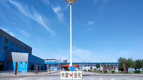 內蒙宜化：深耕精耕挖潛力，苦干實干創(chuàng)效益
