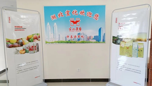 砥礪奮進(jìn)揚(yáng)帆起航，化肥銷售系統(tǒng)許昌辦事處開業(yè)