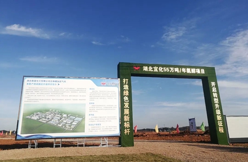 乘風(fēng)破浪，氨醇項目場平施工見證宜化新速度