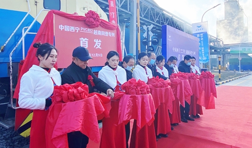 青海宜化PVC產(chǎn)品出口，中國西寧——越南同登貨運專列首發(fā)儀式舉行