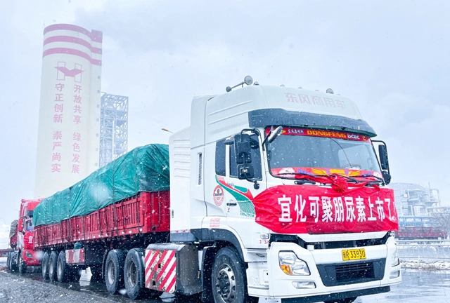 喜訊！新疆天運新產(chǎn)品可聚朋尿素成功下線