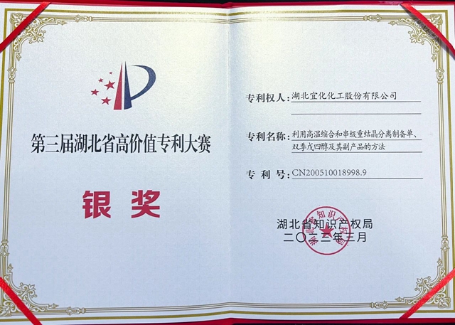 揭曉！股份公司斬獲銀獎