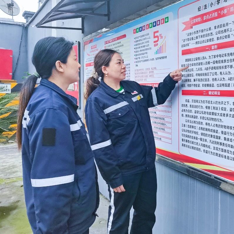 股份公司：久久為功，持續(xù)優(yōu)化公司政治生態(tài)